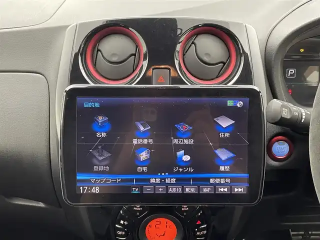 日産 ノート e－パワー ニスモ 宮城県 2019(令1)年 5万km シルバー ディスプレイオーディオ/・BT接続/・CD/DVD/・ブルーレイ対応/・USB入力/・AM/FM/純正16インチAW/クルーズコントロール/レザーシート/・ニスモ専用/LEDヘッドライト/・フォグランプ/レーンキープアシスト/革巻きステアリング/・ステアリングスイッチ