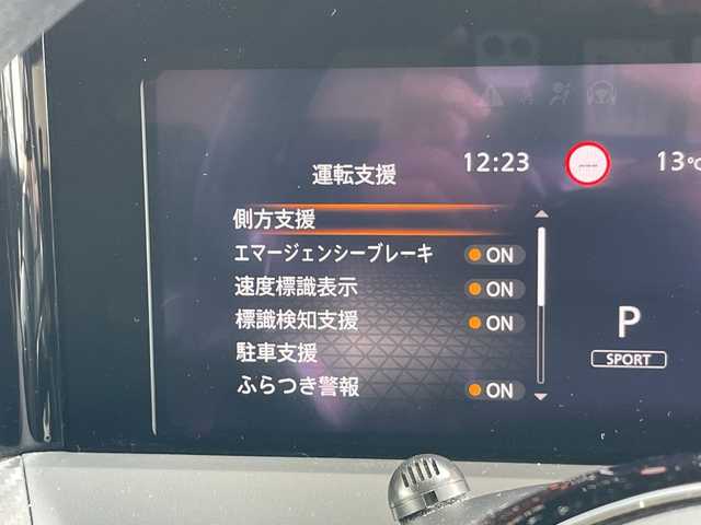 日産 ノート X 愛知県 2021(令3)年 5.5万km ピュアホワイトパール 純正9型ナビ/バックカメラ/コーナーセンサー/LEDヘッドライト/オートマチックハイビーム/ドライブレコーダー/ETC/衝突軽減システム/フルセグ/CD DVD/Bluetooth/ステアリングスイッチ/スマートキー/プッシュスタート