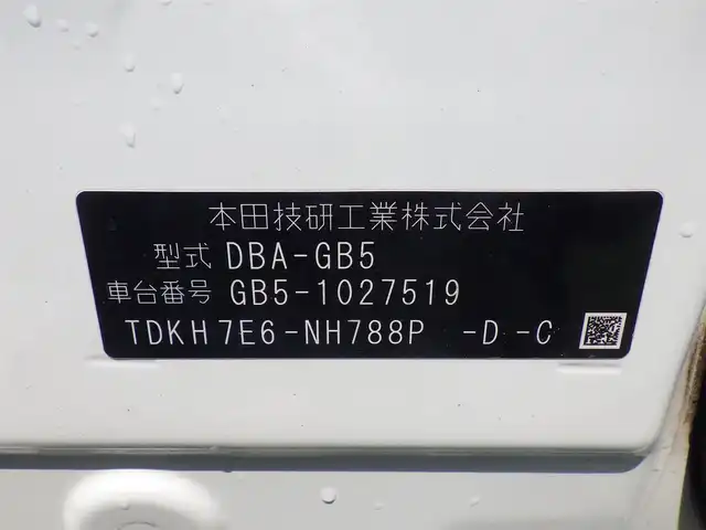 ホンダ フリード G ホンダセンシング 千葉県 2017(平29)年 5万km ホワイトオーキッドパール ホンダセンシング/・衝突軽減ブレーキ（CMBS）/・車線維持支援システム（LKAS）/・アダプティブクルーズコントロール（ACC）/・後方誤発進抑制機能/・誤発進抑制機能/両側パワースライドドア/純正メモリーナビ/地デジTV/【DVD/CD再生機能】/バックカメラ/ドライブレコーダー（前後撮影）/ETC/ウインカーミラー/Honda スマートキー