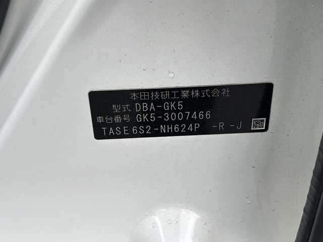 ホンダ フィット RS 山形県 2014(平26)年 12.7万km プレミアムホワイトパール バックカメラ/横滑り防止装置/クルーズコントロール/前方ドライブレコーダー/コムテックレーダー探知機/9インチ純正ナビ/（Bluetooth/フルセグ/AM/FM)/テレビキャンセラー/社外ETC/ステアリングスイッチ/パドルシフト/純正フロアマット/スマートキー×2/オートLEDライト/フォグランプ/電動格納ミラー/社外冬タイヤ積込み/（185/60/R15)