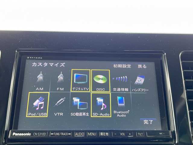スズキ ＭＲワゴン Wit XS 茨城県 2013(平25)年 4.8万km ミステリアスバイオレットパール 社外ナビ【CN-S310D】/(CD/DVD/フルセグTV/BT)/ビルトインETC/革巻きステアリング/ステアリングスイッチ/アイドリングストップ/AACエアコン/キセノンヘッドライト/フォグランプ/オートライト/スマートキー/Pスタート/電動格納ミラー/純正14インチAW/純正ドアバイザー/スタッドレス積み込み