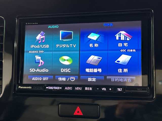 スズキ ＭＲワゴン Wit XS 茨城県 2013(平25)年 4.8万km ミステリアスバイオレットパール 特別使用車:wit/社外ナビ【CN-S310D】/(地デジTV・CD・DVD・BT・ラジオ再生)/ETC/オートライト/HIDヘッドライト/純正14inアルミホイール/純正フロアマット/スマートキー/革巻きステアリング/ステアリングスイッチ/アイドリングストップ/AACエアコン/Pスタート/電動格納ミラー