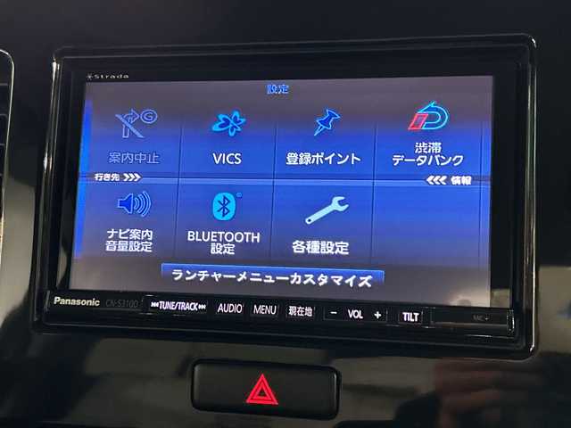 スズキ ＭＲワゴン Wit XS 茨城県 2013(平25)年 4.8万km ミステリアスバイオレットパール 特別使用車:wit/社外ナビ【CN-S310D】/(地デジTV・CD・DVD・BT・ラジオ再生)/ETC/オートライト/HIDヘッドライト/純正14inアルミホイール/純正フロアマット/スマートキー/革巻きステアリング/ステアリングスイッチ/アイドリングストップ/AACエアコン/Pスタート/電動格納ミラー