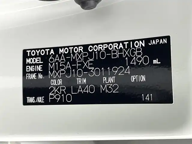 トヨタ ヤリスクロス ハイブリッド Z 熊本県 2021(令3)年 3.5万km ブラックマイカ/ホワイトパールクリスタルシャイン 2トーン 禁煙車　/純正ナビ（ＡＭ・ＦＭ・ＢＴ・フルセグ）/全方位カメラ　/ビルトインＥＴＣ　/前席シートヒーター　/運転席パワーシート　/ステアリングヒーター/前後クリアランスソナー　/トヨタセーフティーセンス/・レーダークルーズコントロール/・プリクラッシュセーフティ/・レーンキープアシスト/・標識認識機能/・ブラインドスポットモニター/横滑り防止/前後クリアランスソナー/AC100充電/純正フロアマット/純正１８インチAW/オートライト/オートマチックハイビーム/LEDヘッドライト/スマートキー/プッシュスタート/スペアキー1本/保証書　/取扱説明書