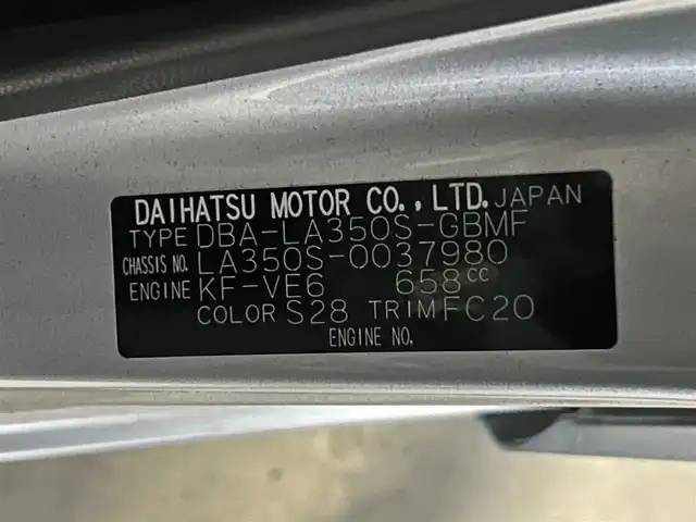 ダイハツ ミラ イース L SAⅢ 静岡県 2017(平29)年 1.3万km ブライトシルバーメタリック 純正カーオーディオ/スマートアシスト/社外ドライブレコーダー/社外バックカメラ/ドアバイザー/CD/AUX