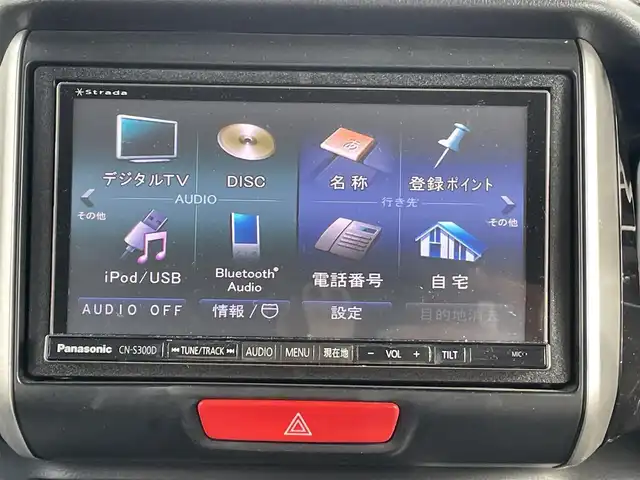 ホンダ Ｎ ＢＯＸ カスタム G ターボパッケージ 岡山県 2012(平24)年 12.3万km クリスタルブラックパール 登録時走行距離122469km/純正SDナビ/(AM/FM/TV/DISC/BT)/両側パワースライドドア/クルーズコントロール/ETC/パドルシフト/S+Rエアロ/社外１４インチアルミホイール/プッシュスタート/スマートキー/スペアキー/パワーウィンドウ/パワーステアリング/電動格納ミラー