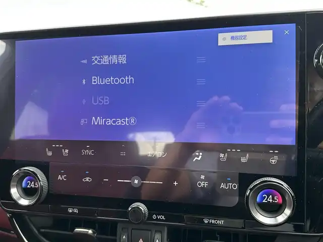 レクサス ＮＸ 350h バージョンL 愛知県 2023(令5)年 2.5万km パール ナビゲーション　/フルセグテレビ　/ブルートゥース　/ＵＳＢ接続　/ＥＴＣ　/全方位カメラ　/ヘッドアップディスプレイ　　/プリクラッシュセーフティ/アダプティプクルーズ/ブラインドスポットモニタ―/リアクロストレックアラート　/シートヒーター　/エアーシート　/ハンドルヒーター　/保証書/取扱説明書/整備手帳/スマートキーX2個