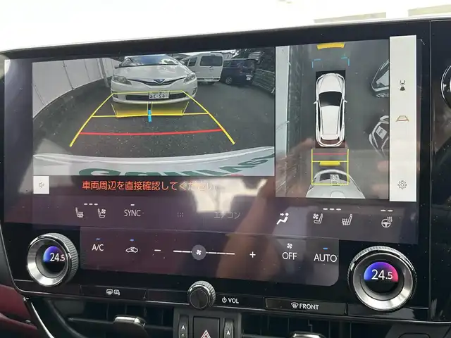 レクサス ＮＸ 350h バージョンL 愛知県 2023(令5)年 2.5万km パール ナビゲーション　/フルセグテレビ　/ブルートゥース　/ＵＳＢ接続　/ＥＴＣ　/全方位カメラ　/ヘッドアップディスプレイ　　/プリクラッシュセーフティ/アダプティプクルーズ/ブラインドスポットモニタ―/リアクロストレックアラート　/シートヒーター　/エアーシート　/ハンドルヒーター　/保証書/取扱説明書/整備手帳/スマートキーX2個