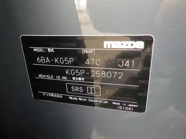 マツダ ＣＸ－８ 25S ブラックトーンED 千葉県 2022(令4)年 4.3万km ポリメタルグレーM 225/55R19/i-ACTIVSENSE/・スマートシティブレーキサポート/・レーンキープ・アシスト・システム/・ブラインドスポットモニタリング/アクティブ・ドライビング・ディスプレイ/パワーバックドア/ハーフレザーシート/前席パワーシート/各席シートヒーター/純正SDナビ/地デジTV/【DVD/CD再生機能　Bluetooth接続】/【Apple CarPlay　Android Auto対応】/360°ビュー・モニター/ドライブレコーダー（前後撮影）/ワイヤレス充電/革巻きステアリング/ステアリングヒーター/ステアリングスイッチ/ETC/LEDヘッドライト/ウインカーミラー/コーナーセンサー/純正19インチアルミホイル/サイド/カーテンエアバッグ/アドバンストキーレスエントリー