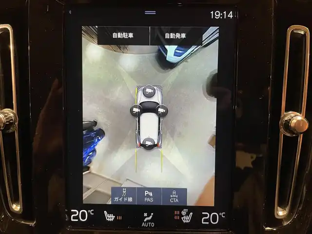 ボルボ ＸＣ４０ T5 AWD インスクリプション 道央・札幌 2018(平30)年 3.5万km クリスタルホワイトP インテリセーフ/・citySafety・ACC・LKA・パイロットアシスト・LCMA・BLIS・CTA・360°カメラ・パークアシストパイロット/harman/kardonサラウンド/本革シート/シートヒーター/純正HDDナビ/フルセグTV/LEDヘッドライト