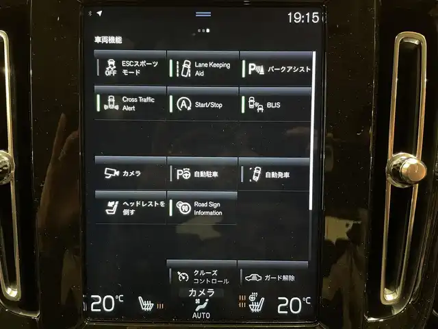 ボルボ ＸＣ４０ T5 AWD インスクリプション 道央・札幌 2018(平30)年 3.5万km クリスタルホワイトP インテリセーフ/・citySafety・ACC・LKA・パイロットアシスト・LCMA・BLIS・CTA・360°カメラ・パークアシストパイロット/harman/kardonサラウンド/本革シート/シートヒーター/純正HDDナビ/フルセグTV/LEDヘッドライト