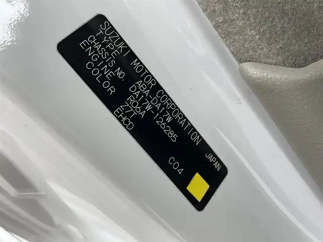 スズキ エブリィ ワゴン PZターボ 大分県 2016(平28)年 8.4万km パールホワイト ハイルーフ/ターボ車/レーダーブレーキサポート/オーディオレス/左側電動スライドドア/プッシュスタート/ETC/革調シートカバー/横滑り防止装置/電動格納ミラー/社外フロアマット/オートライト/HIDヘッドライト/フォグランプ/純正14インチアルミホイール/スペアキー有り