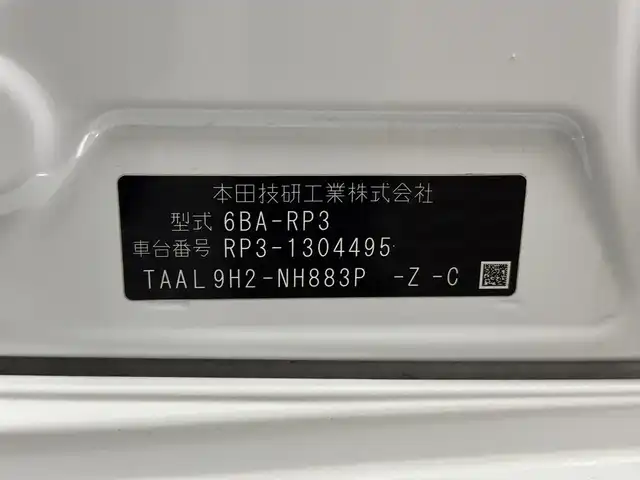 ホンダ ステップワゴン スパーダ クルスピセンシング 三重県 2020(令2)年 5.5万km プラチナホワイトパール ガソリン・ターボ/FF/MTモード付インパネCVT/純正 9インチナビ VXM-207VFNi/（CD/DVD/RADIO/TV/SD/MusicRack/USB/iPod/Bluetooth/HDMI/AppleCarPlay）/純正 11.6インチ 後席モニター VM-185EN/バックカメラ/両側パワースライドドア/ドライブレコーダー 前後/ビルトイン ETC2.0/Honda SENSING/・衝突軽減ブレーキ［CMBS］/・車線維持支援システム［LKAS］/・アダプティブクルーズコントロール［ACC］/・路外逸脱抑制機能/・先行車発進お知らせ機能/・標識認識機能/装備/・ハーフレザーシート/・シートヒーター（D/N）/・トリプルゾーン・フルオートエアコン（D/N/2nd）/・オートライト/・LED ヘッドライト＆フロントフォグランプ/・ステアリングスイッチ/・純正17inAW/・プッシュスタート/・保/取/・スマートキーx2