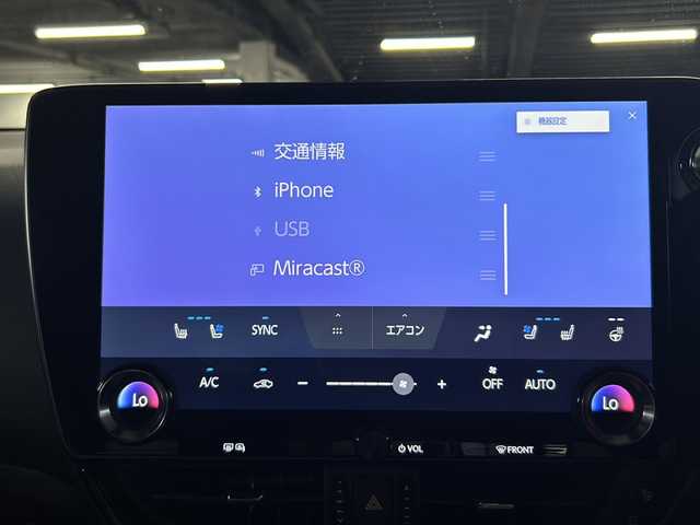 レクサス ＮＸ 350h Fスポーツ 大阪府 2023(令5)年 3.4万km ホワイトノーヴァガラスフレーク サンルーフ/純正14インチディスプレイオーディオ/・TV/・USB/・Miracast/・AMFM/置くだけ充電/シートヒーター/エアシート/デジタルインナーミラー/メモリーシート/レーザークルーズコントロール/前後ドラレコ/パノラミックビューモニター/BSM/クリアランスソナー/LEDヘッドライト