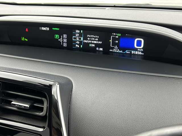 トヨタ プリウス Sセーフティプラス 福島県 2018(平30)年 9.2万km ホワイトパールクリスタルシャイン /禁煙車//純正ナビ/CD・DVD・BT・フルセグTV・MSV//トヨタセーフティセンス//オートハイビーム//クリアランスソナー//LEDライト//ステアリングリモコン//フォグライト//スマートキー//バックカメラ//ビルトインETC//レーダークルーズコントロール