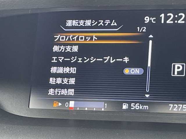 日産 セレナ ハイウェイスター プロパイロットED 千葉県 2016(平28)年 7.3万km ブリリアントホワイトパール 社外ナビ/　CD/DVD/Bluetooth/フルセグTV/プロパイロット/レーダークルーズコントロール/レーンキープアシスト/衝突軽減ブレーキ/クリアランスソナー/標識認識機能/電動パーキング/オートホールド/両側パワスラ/前後ドラレコ/ETC/ロールサンシェード/シートバックテーブル/オートライト/フォグランプ/バックカメラ/フロアマット