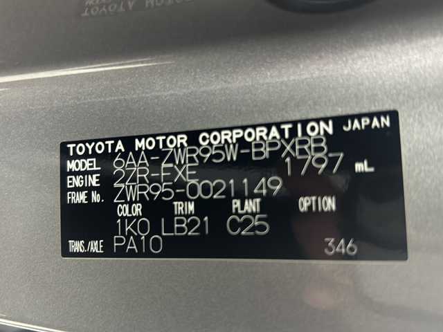 トヨタ ヴォクシー ハイブリッド S－Z 熊本県 2023(令5)年 0.5万km メタルストリームM 禁煙車/両側パワースライドドア/衝突被害軽減ブレーキ/レーンキープアシスト/追従式クルーズコントロール/純正ナビ/AM/FM/Bluetooth/USB/Miracast/バックカメラ/ハーフレザーシート/シートヒーターD/N/コーナーセンサー前後/LEDヘッドライト/ビルトインETC/オートライト/オートマチックハイビーム/カーテンエアバッグ/ステアリングリモコン/フォグランプ/ドライブレコーダー前後/スマートキー/スペアキー有/ABS/横滑り防止装置/保証書/取扱説明書
