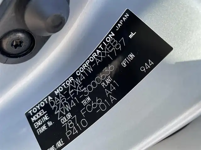 トヨタ プリウス α S 和歌山県 2011(平23)年 3.7万km クリアストリームメタリック メーカーナビ/バックカメラ/ワンセグTV/純正フロアマット/アイドリングストップ/パーキングアシスト/ビルトインETC/純正ホイールキャップ/ハロゲンヘッドライト/オートライト