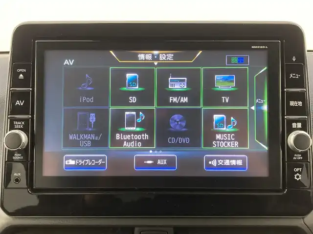日産 デイズ ハイウェイスターX 大分県 2019(令1)年 4.3万km ブラック ワンオーナー/禁煙車/エマージェンシーブレーキ/車線逸脱警報/アラウンドビューモニター/純正9型ナビ　型式：MM318D-L/【フルセグTV、DVD再生可、BT対応、USB】/ステアリングスイッチ/プッシュスタート/純正ドライブレコーダー/ETC/アイドリングストップ/横滑り防止装置/電動格納ミラー/純正フロアマット/オートライト/LEDヘッドライト/フォグランプ/コーナーセンサー/純正14インチアルミホイール/保証書、取説、スペアキー有り
