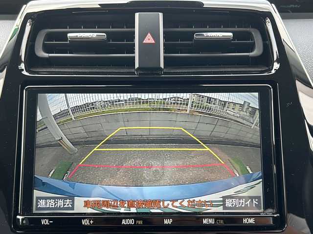 トヨタ プリウス ＰＨＶ S 兵庫県 2018(平30)年 5.3万km スピリテッドアクアメタリック 禁煙車　純正メモリナビ（ＡＭ・ＦＭ・ブルートゥース・ワンセグ・ＣＤ）　充電ケーブル有り　プラグインハイブリッド　ビルトインＥＴＣ　レーダークルーズコントロール　バックカメラ　衝突被害軽減ブレーキ　シートヒーター　ハンドルヒーター　先行車発進告知　ふらつき検知機能　横滑り防止機能　プッシュスタート　オートライト　オートハイビーム　カーテンエアバッグ　EVモード　タイマー充電機能　純正ドアバイザー