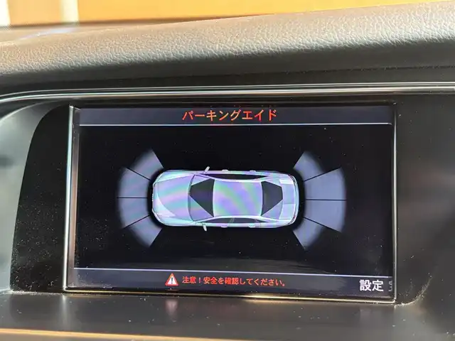 アウディ Ａ４ 2．0 TFSI 宮城県 2012(平24)年 6.8万km アイビスホワイト MMIナビ/バックカメラ/フルセグTV/Bluetooth接続/黒革シート/シートヒーター/パワーシート/アイドリングストップ/ステアリングストップ/電動パーキング/プッシュスタート/障害物センサー/キセノンヘッドライト/オートライト/レインセンサー/電動ミラー/ドラレコ/ETC/デジタルインナーミラー/スペアキー×１