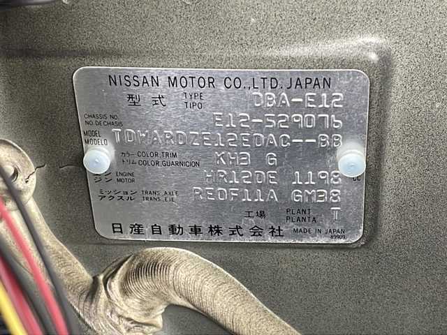 日産 ノート X 三重県 2017(平29)年 4.7万km スーパーブラック 純正7インチナビ/フルセグ/全方位カメラ/デジタルインナーミラー/衝突軽減ブレーキ/車線逸脱システム/コーナーセンサー/オートライト/社外14インチAW/ETC/スマートキー×２