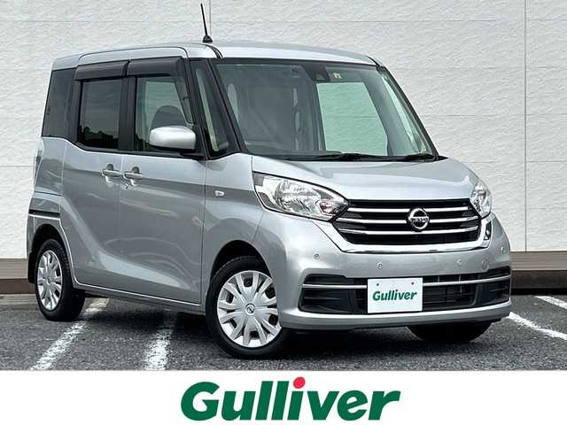 日産 デイズ ルークス X 千葉県 2018(平30)年 1.7万km スターリングシルバーM ナビMM317D-W 全方位カメラ 電動スライドドア ドラレコ エマブレ フルセグTV スマートキー リアサーキュレーター プッシュスタート フロアマット 前後センサー バイザー 横滑り防止