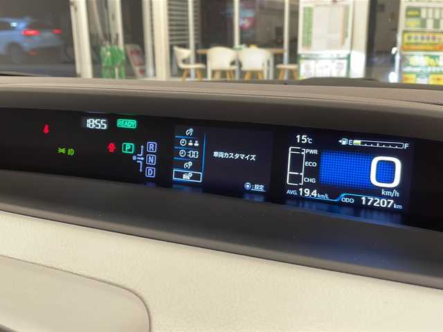 トヨタ プリウス S 岐阜県 2016(平28)年 1.8万km ホワイトパールクリスタルシャイン フルエアロ（F・S・R）/純正ナビ/バックカメラ/Bluetooth/フルセグTV/ビルトインETC/ドライブレコーダー/スマートキー/ウィンカーミラー/LEDヘッドライト/LEDフォグライト