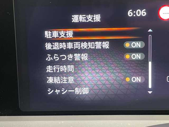日産 ノート X 愛知県 2023(令5)年 1.4万km ピュアホワイトパール 純正9型ナビ/プロパイロット/三眼LEDヘッドライト/全方位カメラ/レーダークルーズコントロール/コーナーセンサー/ブラインドスポットモニター/オートマチックハイビーム/ETC/衝突軽減システム/Bluetooth/ステアリングスイッチ/スマートキー/プッシュスタート