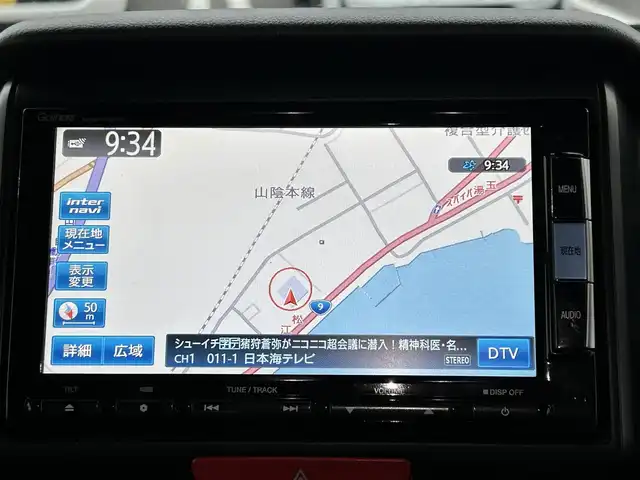 ホンダ Ｎ ＢＯＸ スラッシュ G Aパッケージ 島根県 2015(平27)年 10.3万km ブリリアントスポーティブルーメタリック2トーン 禁煙車/ワンオーナー/あんしんパッケージ/・シティブレーキアクティブシステム/・サイド＋カーテンエアバッグ/純正7インチナビ/（CD/DVD/SD/MSV/BT/フルセグ/USB/ipod）/純正バックカメラ/社外ETC/電動パーキングブレーキ/キセノンヘッドライト/オートライト/ストリートロッドスタイルパッケージ/カラードディッシュホイール（白14SPホイール）/プッシュスタート/スマートキー×2/ステアリングスイッチ/オートリトラミラー/電動格納ミラー/純正フロアマット/純正ドアバイザー