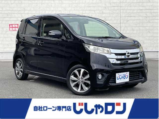 日産 デイズ ハイウェイスターG 岡山県 2014(平26)年 7.5万km ブラック (株)IDOMが運営する【じしゃロン岡山店】の自社ローン専用車両になります。こちらは現金またはオートローンご利用時の価格です。自社ローンご希望の方は別途その旨お申付け下さい/純正7インチナビ/バックカメラ/アラウンドビューモニター/キセノンライト/プッシュスタート/Bluetooth/純正15インチAW