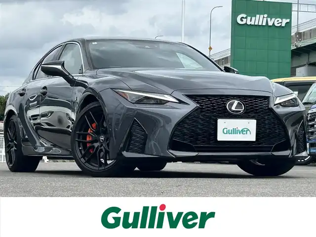 レクサス ＩＳ 350 Fスポーツ 愛知県 2022(令4)年 2.5万km ソニッククロム /禁煙車//メーカーナビ/フルセグTV//Bluetooth/CD・DVD//USB・AUX//ビルトインETC2.0//バックカメラ//レクサスセーフティシステム＋//プリクラッシュセーフティ//レーントレーシングアシスト//ブラインドスポットモニター//アダプティブハイビームシステム//リアクロストラフィックアラート//パーキングサポートブレーキ//レーダークルーズコントロール//クリアランスソナー//黒革シート//前席パワーシート//前席シートヒーター//前席シートベンチレーション//汎用19インチアルミ/　(モードブラック用)//ステアリングヒーター//パドルシフト//トランクスポイラー//オレンジキャリパー//純正フロアマット//3眼LEDオートライト//電動格納ミラーウインカー//スマートキー×2//カードキー×1//取扱説明書/新車保証書