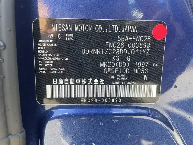 日産 セレナ オーテック 道央・札幌 2023(令5)年 1.2万km 青 ４WD/ワンオーナー/純正メーカーナビ/AM/FM/BT/フルセグ/純正フリップダウンモニター/エマージェンシーブレーキ/横滑り防止装置/レーダークルーズコントロール/レーンキープアシスト/ハンドル支援/クリアランスソナー/アラウンドビューモニター/ビルトインETC/アイドリングストップ/デジタルインナーミラー/両側パワースライドドア/前席/2列目シートヒーター/レザーシート/革巻きステアリング/ステアリングリモコン/パドルシフト/ハンドルヒーター/置くだけ充電/電動パーキング/オートブレーキホールド/プッシュスタート/スマートキー/LEDヘッドライト/オートライト/オートハイビーム/フォグランプ/電動格納ミラー/ウィンカーミラー/純正フロアマット/スペアキー