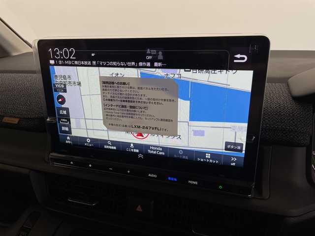 ホンダ ステップワゴン eHEV エアー EX 鹿児島県 2025(令7)年 0.1千km プラチナホワイトパール 登録済未使用車/純正11.4型ナビ/（CD/DVD/BT/フルセグTV）/ホンダセンシング/レーダークルーズコントロール/パワーバックドア/ブラインドスポットモニター/両側パワースライドドア/電動パーキングブレーキ/オートホールド機能/パドルシフト/シートヒーター/後席サンシェード/スマートキー/プッシュスタート