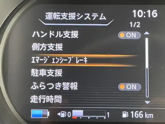 日産 キックス X 岡山県 2021(令3)年 4.6万km ピュアブラック インテリジェントアラウンドビューモニター/インテリジェントルームミラー/純正9インチナビ(MM370D-L)/(Bluetooth/CD/DVD/USB/フルセグTV)/ハーフレザー/インテリジェントモビリティ/エマージェンシーブレーキ/プロパイロット/純正ドアバイザー/オートブレーキホールド/オートハイビーム/カーテンエアバック/レーンアシスト/コーナーセンサー(前後)/純正LEDヘッドライト/純正ドライブレコーダー(前)/純正フロアマット/純正17インチアルミ/ビルトインETC
