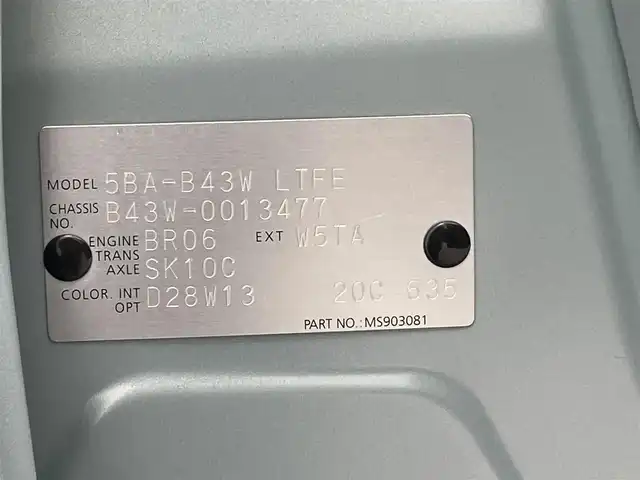 日産 デイズ ボレロ 熊本県 2019(令1)年 6万km ソーダブルーM 9インチナビ【MM319D-L】/(FM/AM/CD/DVD/フルセグTV/SD)/USB入力端子/全周囲カメラ/バックカメラ/ETC/純正前方ドライブレコーダー/前後クリアランスソナー/アイドリングストップ/衝突軽減ブレーキ/レーンキープアシスト/横滑り防止/電動格納ミラー/純正フロアマット/オートライト/スマートキー/プッシュスタート