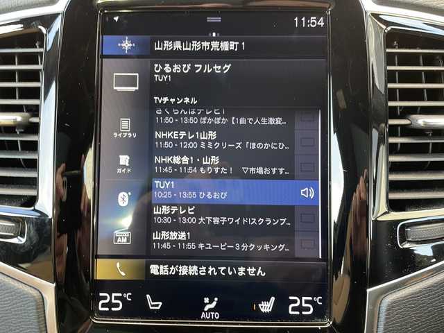 ボルボ ＸＣ９０