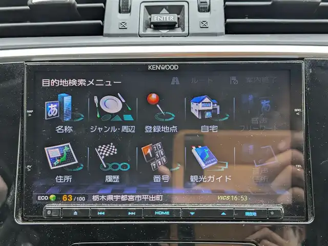 スバル レヴォーグ 1．6GT－S アイサイト 栃木県 2014(平26)年 10万km クリスタルホワイトP (株)IDOMが運営する【じしゃロン宇都宮店】の自社ローン対象車両になります。こちらは現金またはオートローンご利用時の価格です。自社ローンご希望の方は別途その旨お申付け下さい/4WD/社外メモリナビ/衝突軽減システム/レーンキープアシスト/ETC/バックカメラ/スマートキー/プッシュスタート/電子パーキング/純正18インチAW/ドアミラーウインカー/ドアバイザー