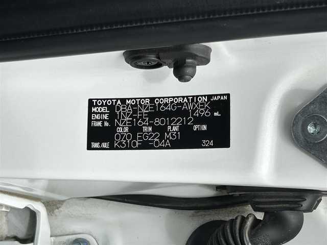 トヨタ カローラ フィールダー 1．5G 福島県 2017(平29)年 13万km ホワイトパールクリスタルシャイン ４ＷＤ/純正ナビ/・フルセグＴＶ/・ＣＤ/・ＡＭ・ＦＭ/衝突軽減ブレーキ/レーンアシスト/オートマチックハイビーム/ＥＴＣ/純正フロアマット/横滑り防止/ステアリングリモコン/プッシュスタート/冬タイヤ積込
