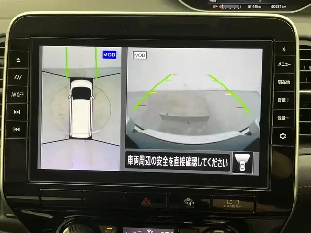 日産 セレナ ハイウェイスター V 宮城県 2020(令2)年 4万km ブリリアントホワイトパール 純正9型ナビ/プロパイロット/純正16インチAW/安全装備/・アラウンドビューモニター/・エマージェンシーブレーキ/・プロパイロットパーキング/・側方/後方支援/革巻きステアリング/・ステアリングスイッチ/両側パワースライドドア/ビルトインETC/前後ドライブレコーダー/純正LEDヘッドライト/・フォグランプ