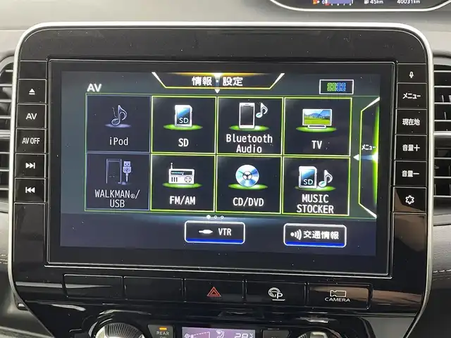 日産 セレナ ハイウェイスター V 宮城県 2020(令2)年 4万km ブリリアントホワイトパール 純正9型ナビ/プロパイロット/純正16インチAW/安全装備/・アラウンドビューモニター/・エマージェンシーブレーキ/・プロパイロットパーキング/・側方/後方支援/革巻きステアリング/・ステアリングスイッチ/両側パワースライドドア/ビルトインETC/前後ドライブレコーダー/純正LEDヘッドライト/・フォグランプ