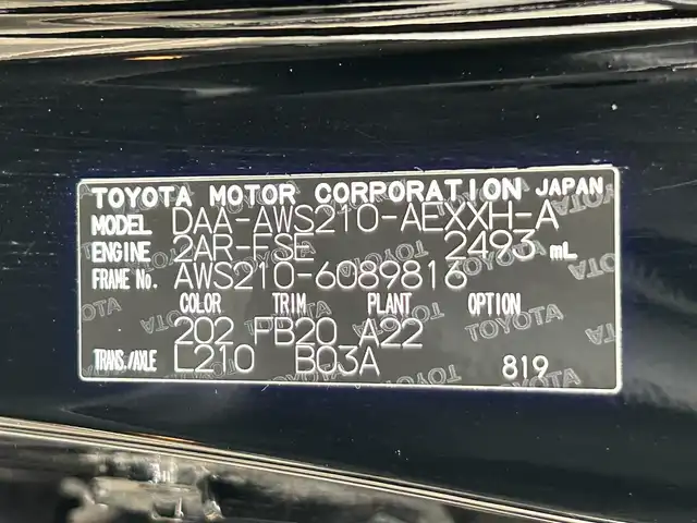 トヨタ クラウン ハイブリッド 静岡県 2015(平27)年 14.6万km ブラック 純正HDDナビ/（FM/AM/Bluetooth/CD）/フルセグTV/テレビキャンセラー/ブラックファブリックシート/前席パワーシート/前後ドラレコ/革巻きハンドル/ハンドルヒーター/フォグランプ/トランクイージークローザー/デュアルエアコン/純正ブラックスパッタリング塗装18AW/プッシュスタート/スマートキー