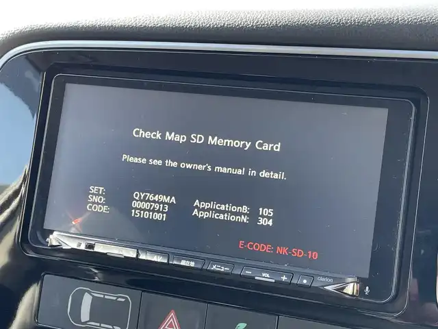 三菱 アウトランダー ＰＨＥＶ G セーフティパッケージ 群馬県 2016(平28)年 8万km レッドメタリック 純正ＳＤナビ　/バックカメラ　/フルセグ　/充電ケーブル　/黒ハーフレザーシート　/１００Ｖ充電　/前席シートヒーター　/Ｄ席パワーシート　/ステアリングヒーター　/アダプティブクルーズコントロール　/純正フロアマット/パワーステアリング/LEDヘッドライト