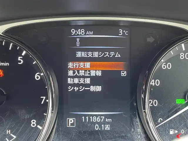 日産 エクストレイル