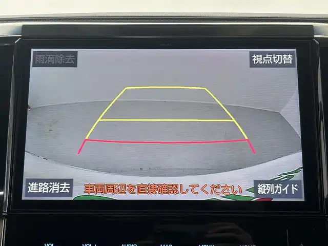 トヨタ ヴェルファイア ハイブリット Z 埼玉県 2019(平31)年 4.5万km ホワイトパールクリスタルシャイン 純正１０型ナビ　フルセグ　バックカメラ　Ｗサンルーフ　電子パーキング　オートブレーキホールド　両側パワースライドドア　レーダークルーズコントロール　純正フリップダウンモニター　ＷＡＣ　ビルドインＥＴＣ