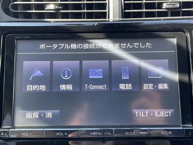 トヨタ アクア X－URBAN 兵庫県 2016(平28)年 10.6万km ブラックマイカ (株)IDOMが運営する【じしゃロン姫路店】の自社ローン専用車両になります。こちらは現金またはオートローンご利用時の価格です。自社ローンご希望の方は別途その旨お申付け下さい/純正SDナビ　NSZT-Y64T/（AM/FM/DISC/TV/HDMI/BT）/バックカメラ/プッシュスタート/スマートキー/ETC/ドライブレコーダー/純正フロアマット/スペアキー