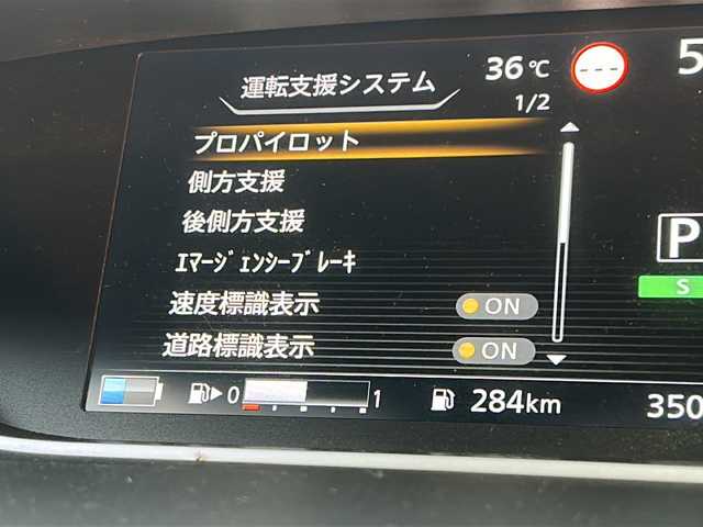 日産 セレナ e－パワー ハイウェイスター V 宮城県 2020(令2)年 3.5万km インペリアルアンバーP 禁煙車/プロパイロット/エマージェンシーブレーキ/ブラインドスポットモニター/アラウンドビューモニター/車線逸脱警報/道路標識表示/純正10型ナビ/【地図SDカード無し】/・フルセグTV/・CD/DVD.BT.CD/両側パワースライドドア/・ハンズフリーオートスライド/ビルトインETC/ドライブレコーダー（FR）/LEDヘッドライト/LEDフォグライト/革巻きステアリング/プッシュスタート/スマートキー×2/純正フロアマット/社外15インチAW