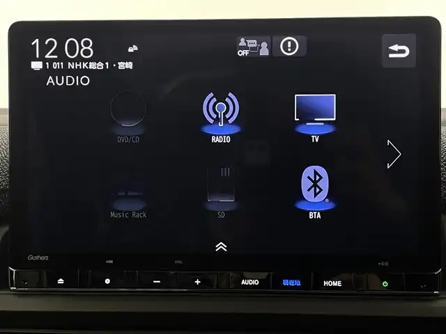 ホンダ ステップワゴン eHEV エアー EX 大分県 2025(令7)年 0.1千km プラチナホワイトパール 純正ナビ/FM/AM/フルセグＴＶ/applecarplay/androidauto/オットマン/フリップダウンモニター/バックカメラ/シートヒーター（D/N）/パワーバックドア/電子パーキング/オートホールド/ホンダセンシング/・衝突軽減ブレーキ/・先行発進お知らせ機能/・コーナーセンサー/・BSM/・後方支援/オートハイビーム/パドルシフト