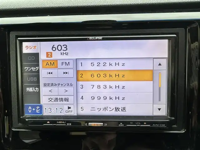ホンダ Ｎ ＷＧＮ カスタム G Aパッケージ 新潟県 2014(平26)年 4.4万km スマートブラック (株)IDOMが運営する【じしゃロン新潟店】の自社ローン対象車両になります。こちらは現金ご利用時の価格です。自社ローンご希望の方は別途その旨お申付け下さい。/プッシュスタート/スマートキー/ETC/クルーズコントロール/ドライブレコーダー/社外ナビ/CD、AM、FM視聴可能/ワンセグテレビ(走行時視聴可能)/ハーフレザー/キセノンヘッドランプ/ウインカーミラー
