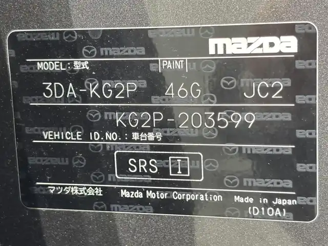 マツダ ＣＸ－８ XD Lパッケージ 愛知県 2019(平31)年 2.5万km マシーングレープレミアムM 純正１０．２５インチナビ　/（Bluetooth/FM/AM/フルセグTV/SD/AppleCarPlay/AndroidAuto/AYX/CD・DVD再生）/BOSEサウンド/３６０°ビューモニター　/衝突軽減ブレーキ　/レーダークルーズコントロール　/ＣＤ／ＤＶＤ再生　/シートヒーター　/電動バックドア　/ドライブレコーダー　/ＬＥＤヘッドライト/LEDフォグランプ/ETC/前席パワーシート（D席メモリー機能付）/ステアリングヒーター/ブラインドスポットモニター/クリアランスソナー/ヘッドアップディスプレイ/レーンキープアシスト/純正フロアマット/純正19インチAW/後席サンシェード/ISOFIX
